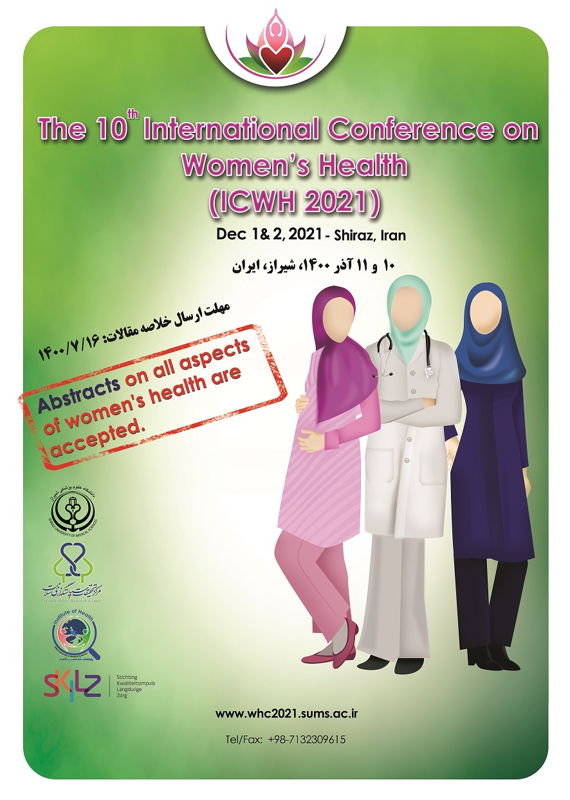 برگزاری دهمین کنفرانس بین المللی سلامت زنان در آذر ۱۴۰۰